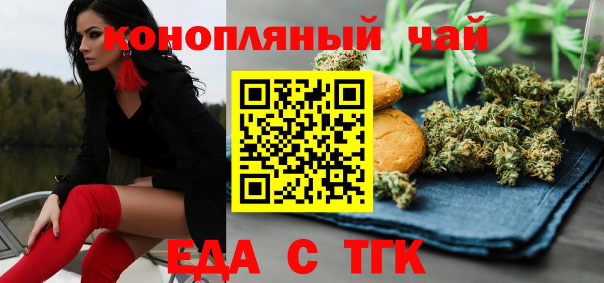 Canna-Cookies конопля  Вход с VPN  Соликамск 