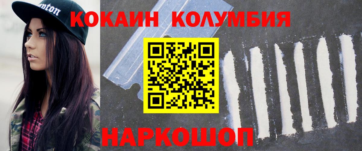 Кокаин Боливия Соликамск