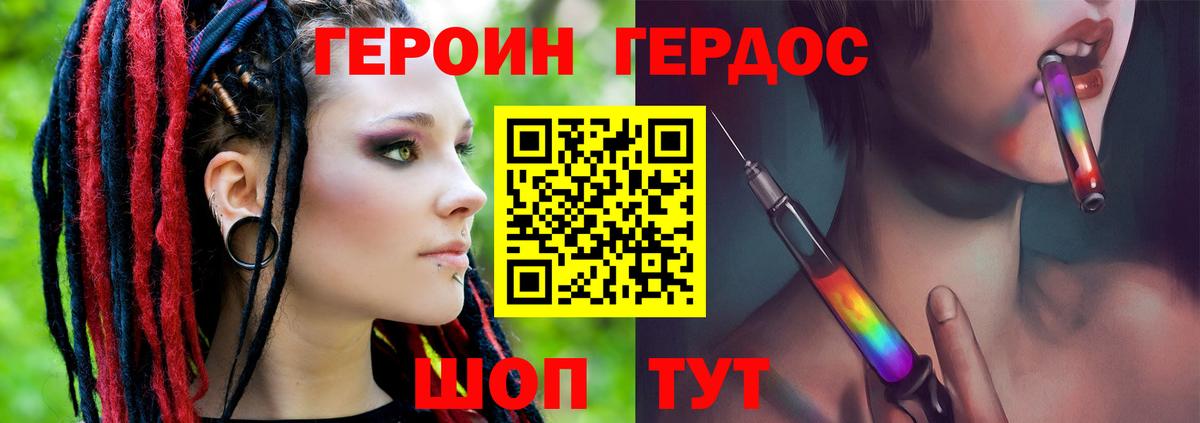 Героин Афган Соликамск