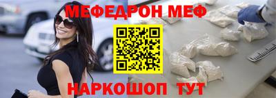 ешки Первоуральск