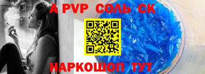 ешки Первоуральск