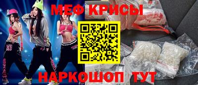 винт Пенза