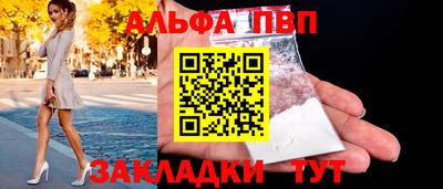 трава Партизанск