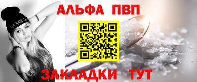 винт Пенза