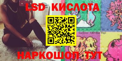 ешки Первоуральск