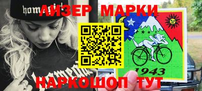 трава Партизанск