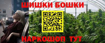ешки Первоуральск