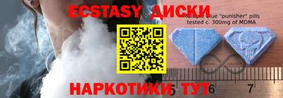 ешки Первоуральск