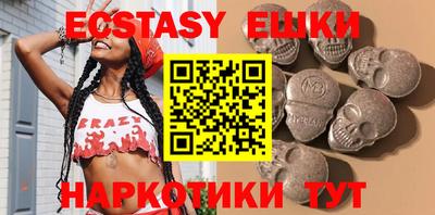 ешки Первоуральск