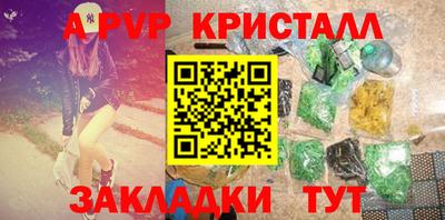 трава Партизанск