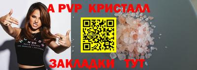 трава Партизанск