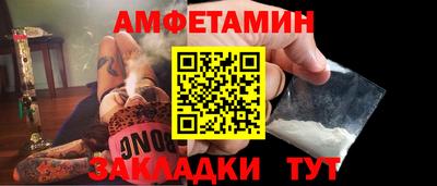 винт Пенза