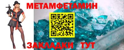 трава Партизанск
