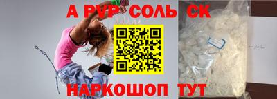 трава Партизанск