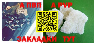 трава Партизанск