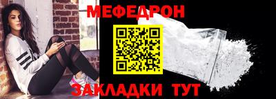 трава Партизанск