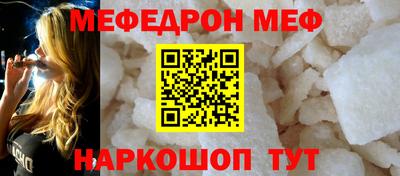 ешки Первоуральск