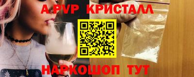 трава Партизанск
