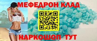 трава Партизанск