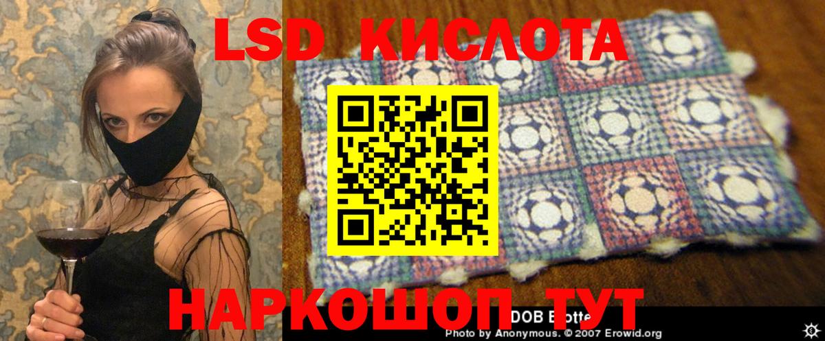 LSD-25 экстази ecstasy  Вход с VPN  Соликамск  Лсд 25 экстази ecstasy 