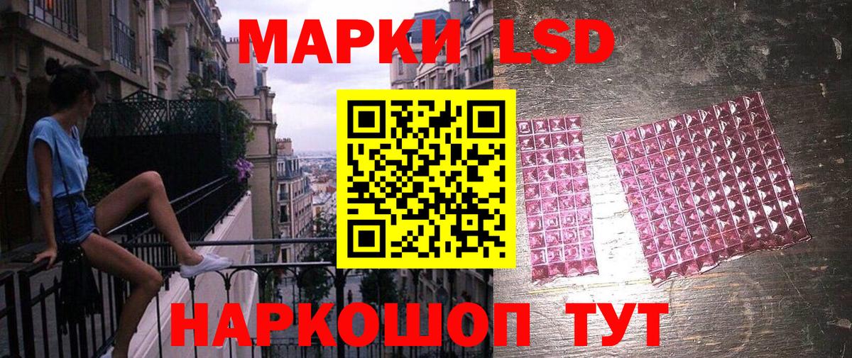Марки NBOMe 1500мкг Соликамск