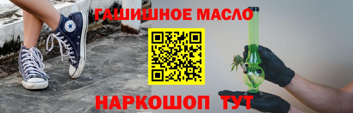 Дистиллят ТГК жижа  Дистиллят ТГК Wax  Соликамск  Вход с VPN 
