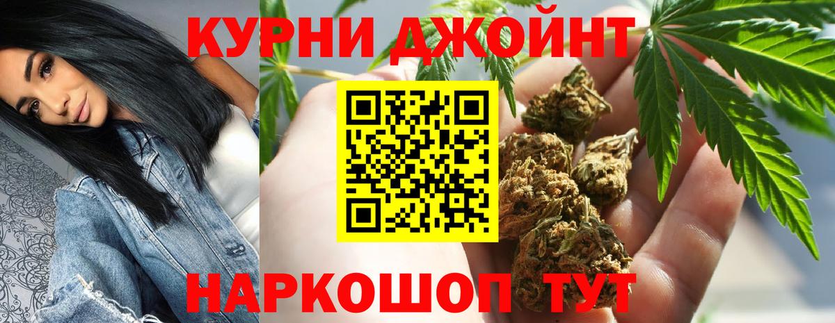 Бошки Шишки White Widow Соликамск